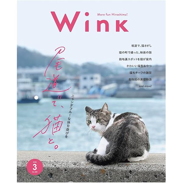 Amazon.co.jp: 警備員さんと猫 尾道市立美術館の猫 (KITORA) : にご